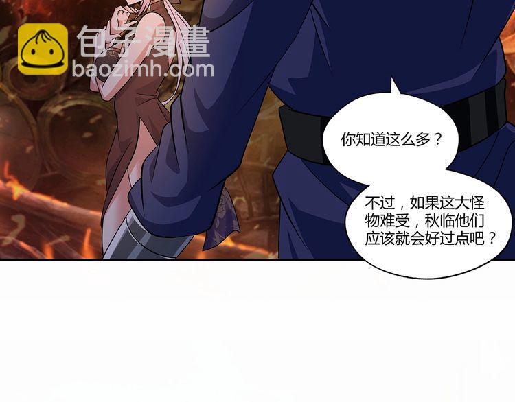 第131话 阴谋初现(1/3)-第132话