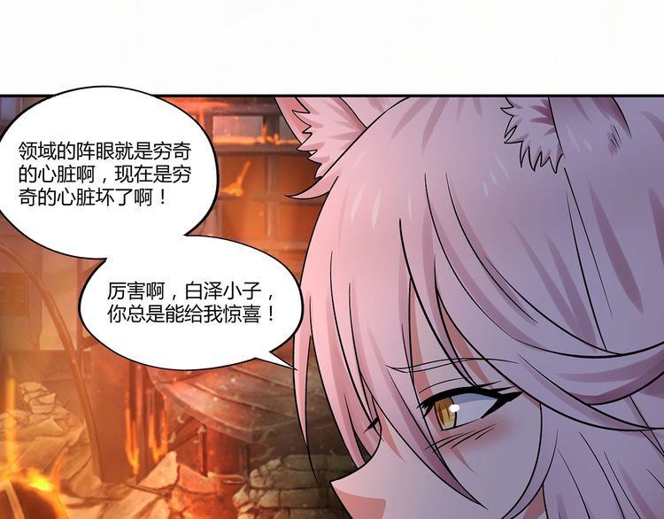 第131话 阴谋初现(1/3)-第132话