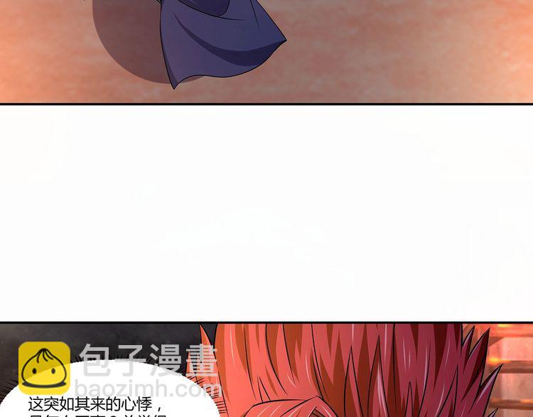 第131话 阴谋初现(1/3)-第132话