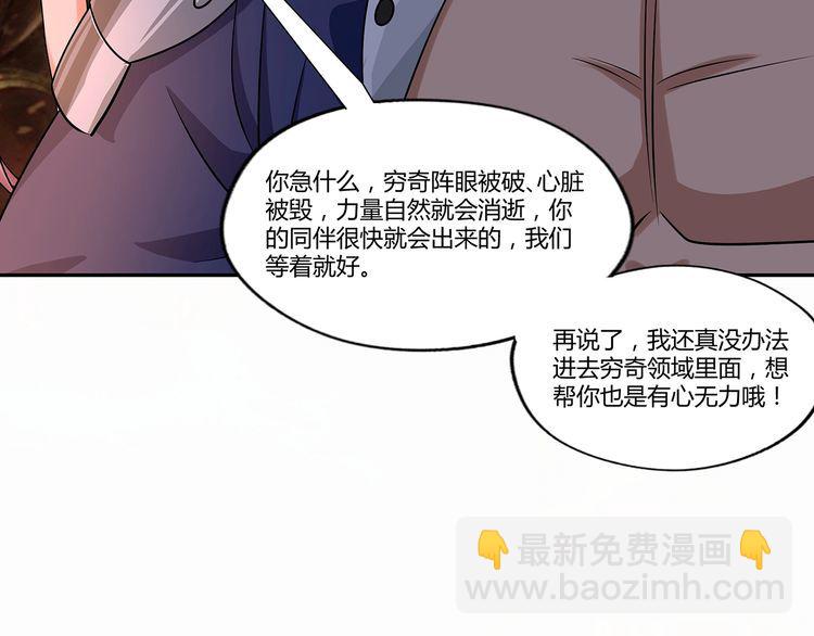第131话 阴谋初现(1/3)-第132话