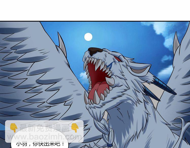 第131话 阴谋初现(1/3)-第132话