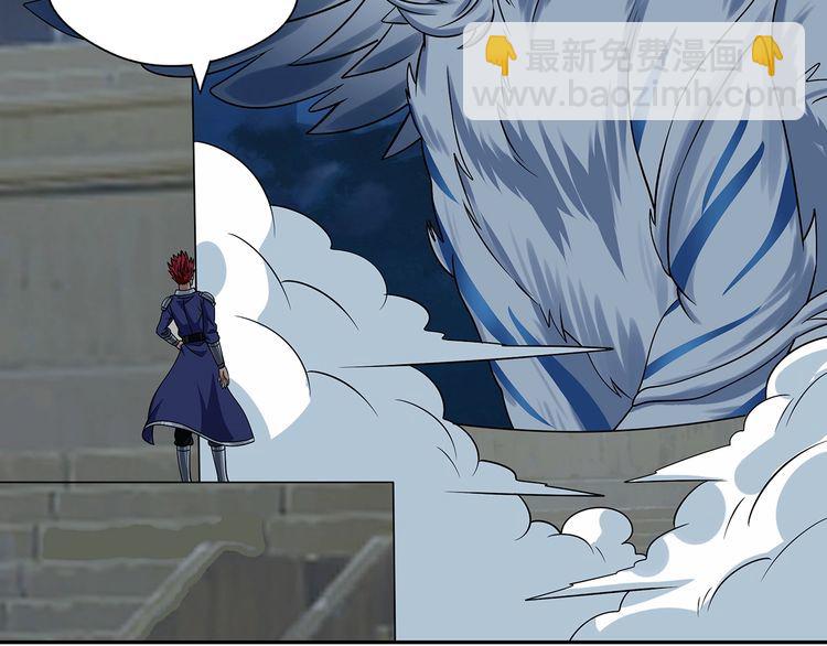 第131话 阴谋初现(1/3)-第132话