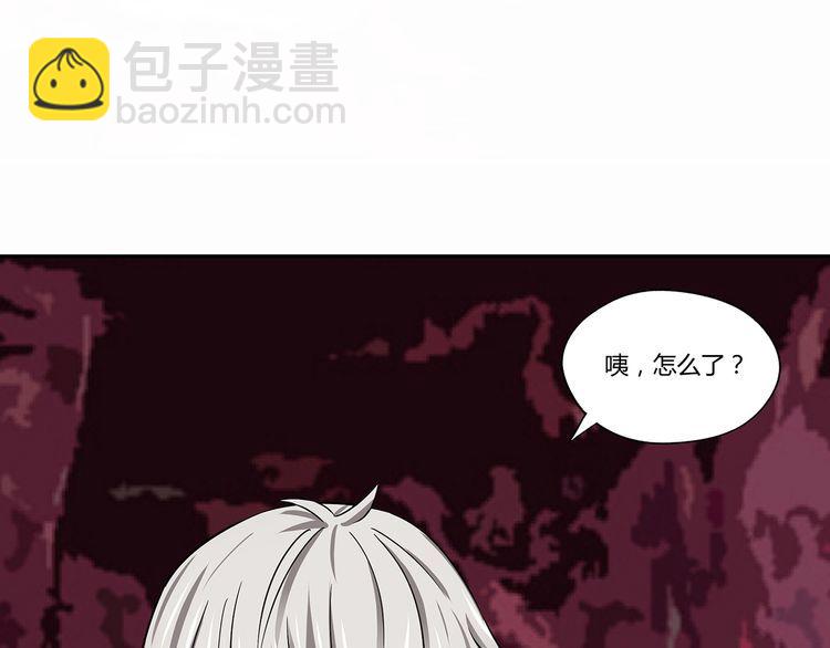 第131话 阴谋初现(1/3)-第132话