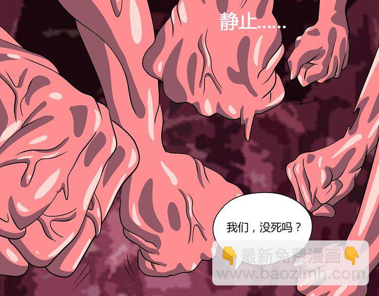 第131话 阴谋初现(1/3)-第132话