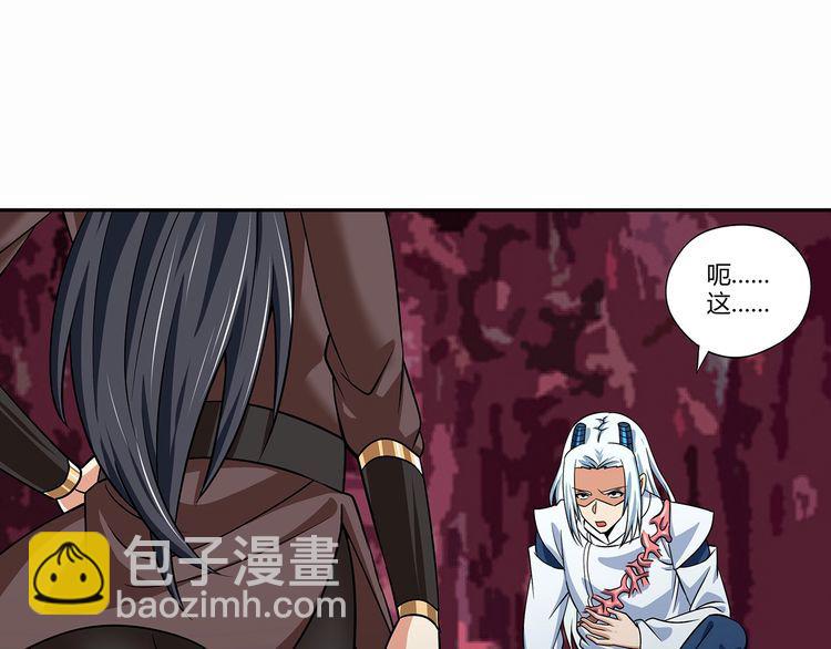 第131话 阴谋初现(1/3)-第132话