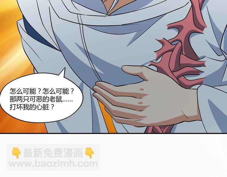 第131话 阴谋初现(1/3)-第132话