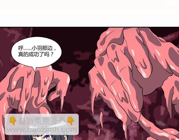 第131话 阴谋初现(1/3)-第132话