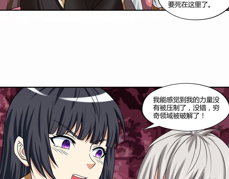 第131话 阴谋初现(1/3)-第132话
