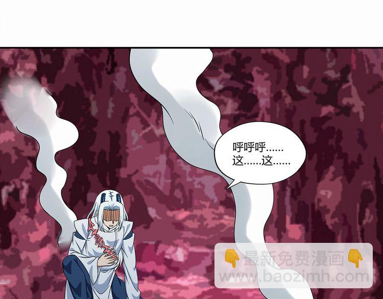 第131话 阴谋初现(1/3)-第132话