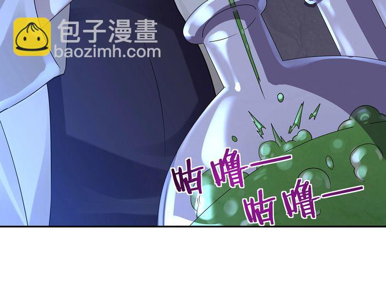 第133话 劲爆，冥族秘史(1/3)-第134话