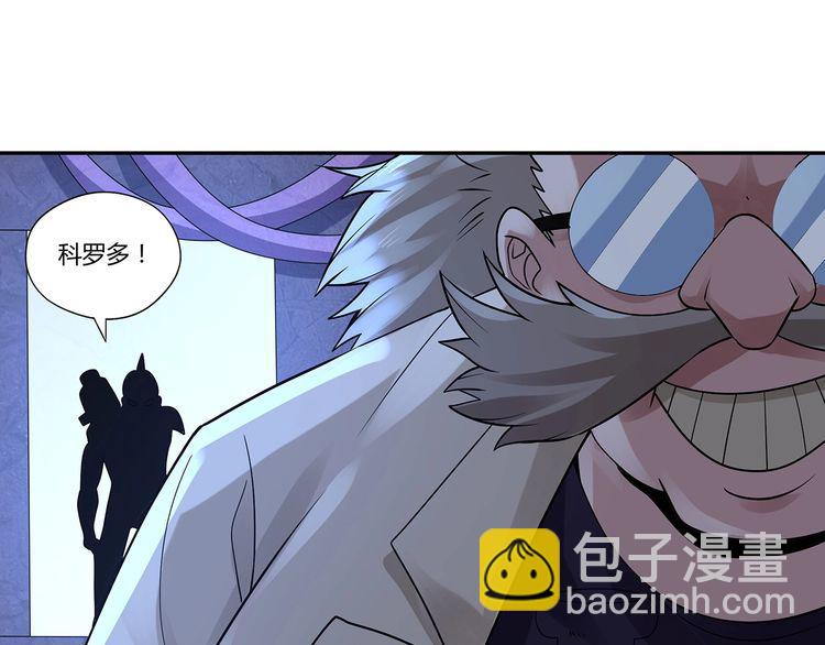 第133话 劲爆，冥族秘史(1/3)-第134话