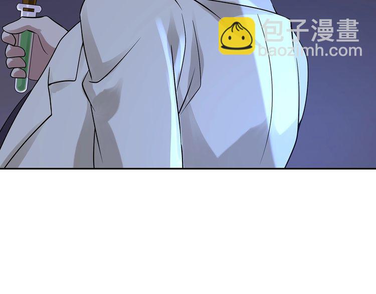 第133话 劲爆，冥族秘史(1/3)-第134话