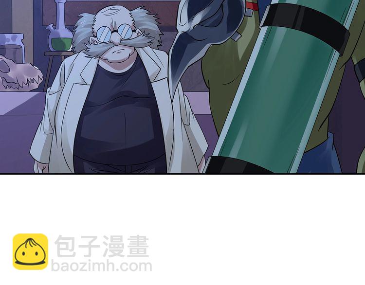 第133话 劲爆，冥族秘史(1/3)-第134话