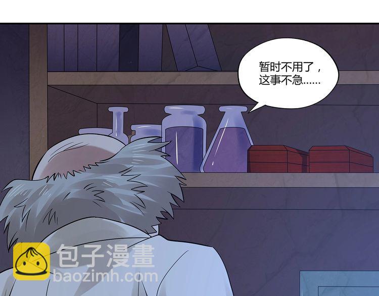第133话 劲爆，冥族秘史(1/3)-第134话