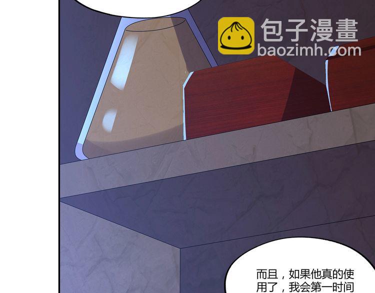第133话 劲爆，冥族秘史(1/3)-第134话
