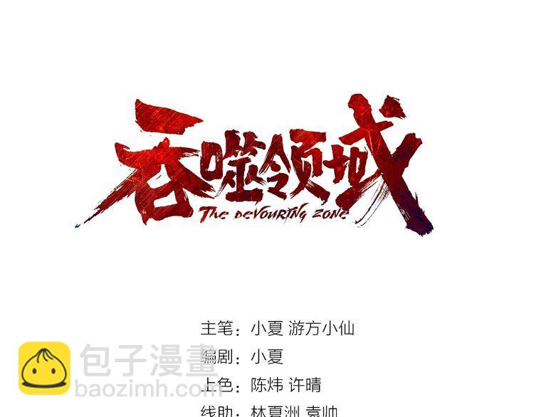 第133话 劲爆，冥族秘史(1/3)-第134话
