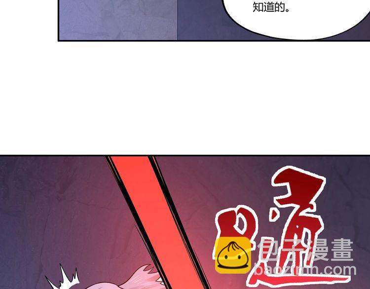 第133话 劲爆，冥族秘史(1/3)-第134话