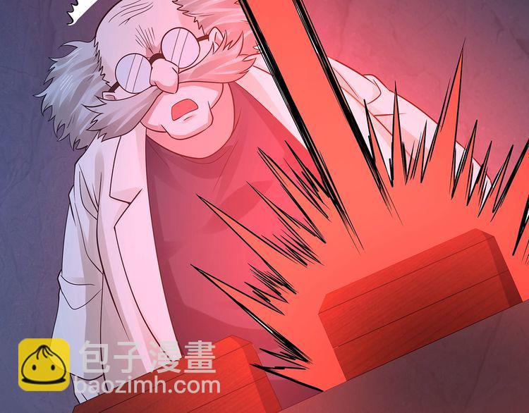 第133话 劲爆，冥族秘史(1/3)-第134话