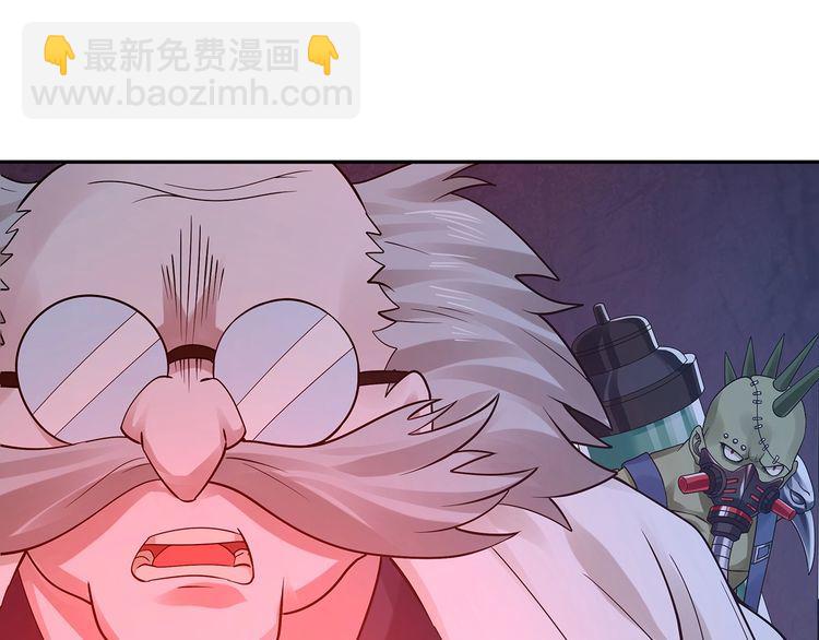 第133话 劲爆，冥族秘史(1/3)-第134话