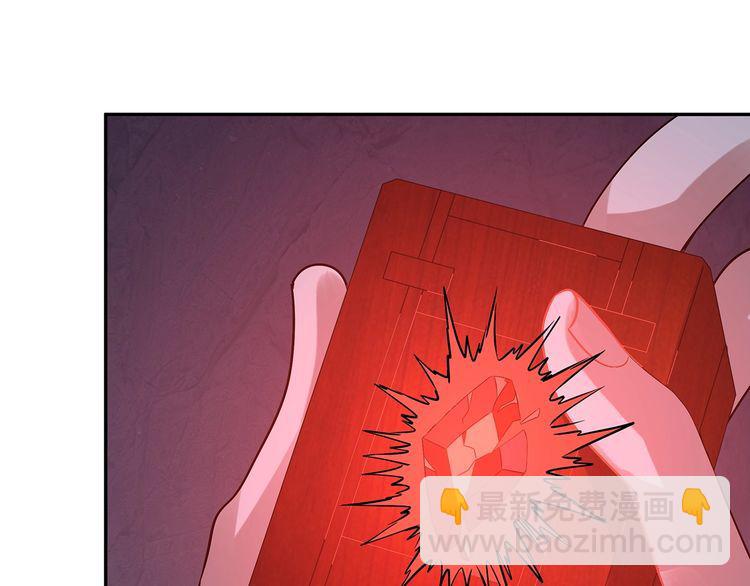 第133话 劲爆，冥族秘史(1/3)-第134话