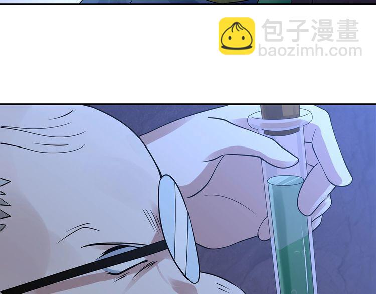 第133话 劲爆，冥族秘史(1/3)-第134话