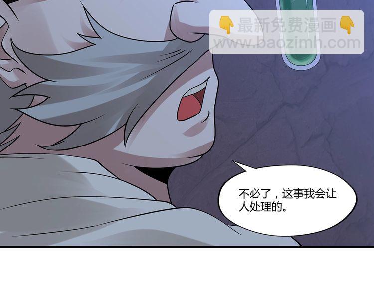 第133话 劲爆，冥族秘史(1/3)-第134话