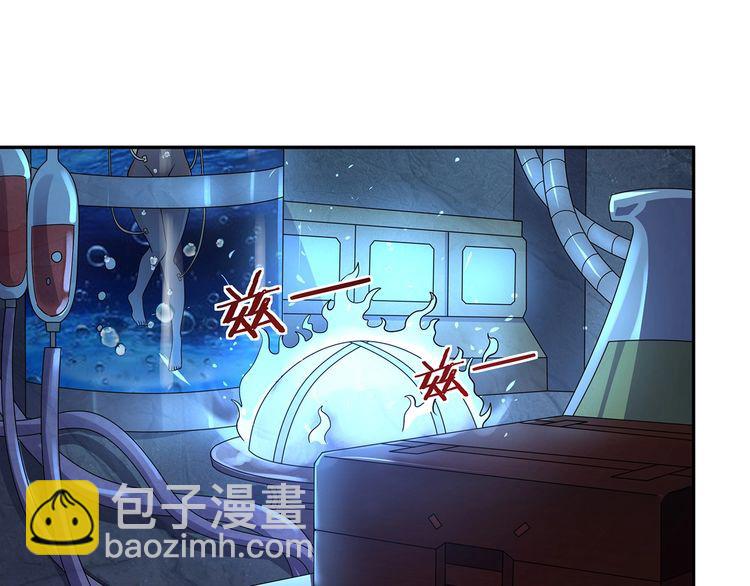 第133话 劲爆，冥族秘史(1/3)-第134话