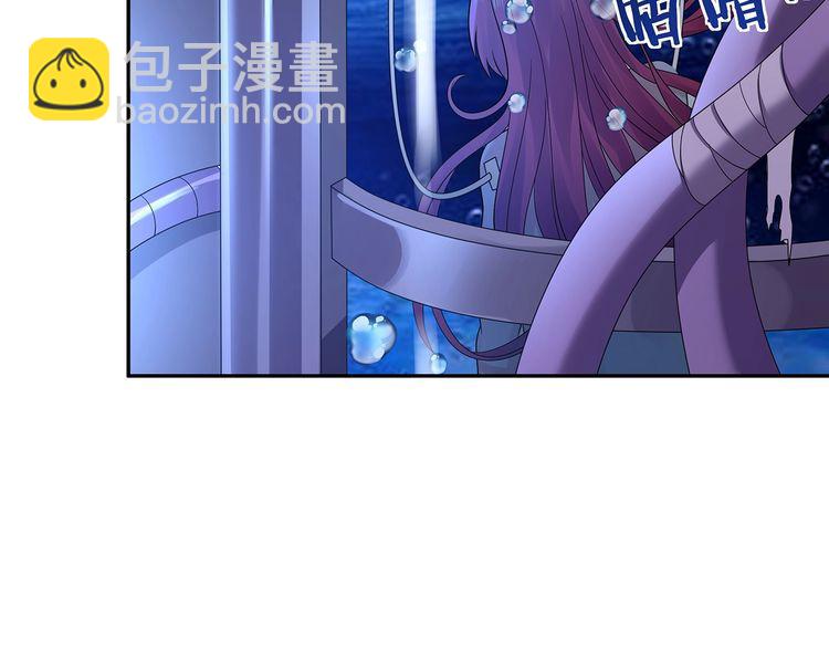 第133话 劲爆，冥族秘史(1/3)-第134话