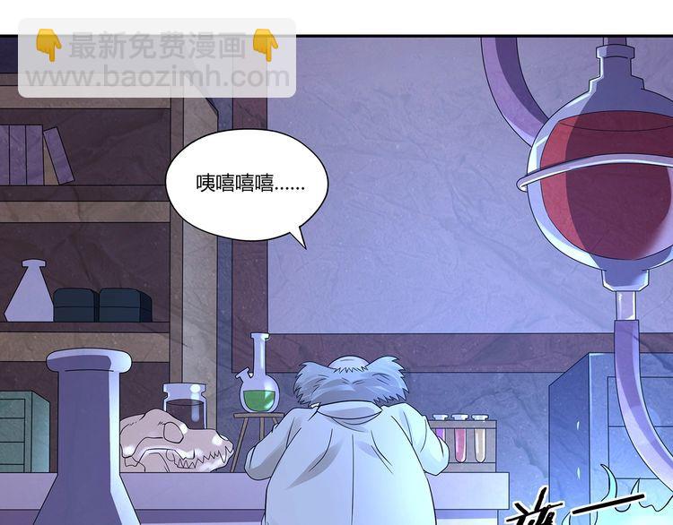 第133话 劲爆，冥族秘史(1/3)-第134话