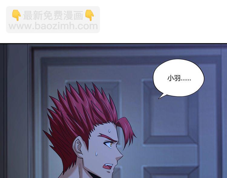 第135话 小羽，我一会救醒你(1/3)-第136话