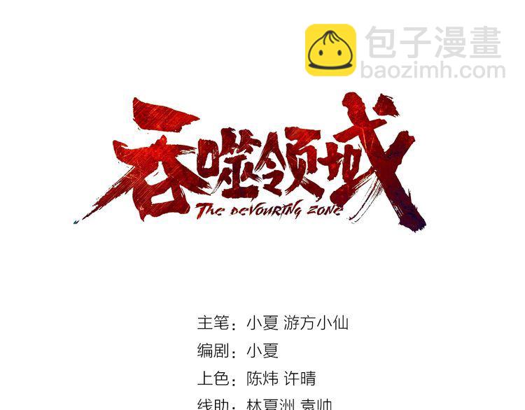 第135话 小羽，我一会救醒你(1/3)-第136话