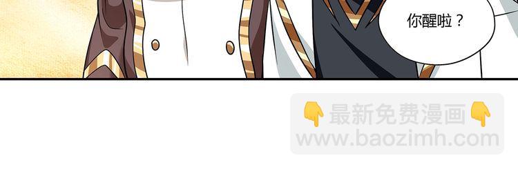 第135话 小羽，我一会救醒你(1/3)-第136话