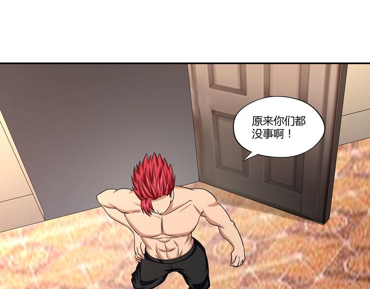 第135话 小羽，我一会救醒你(1/3)-第136话