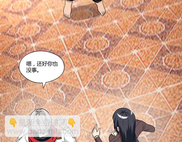 第135话 小羽，我一会救醒你(1/3)-第136话