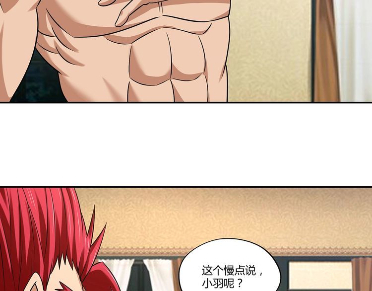 第135话 小羽，我一会救醒你(1/3)-第136话