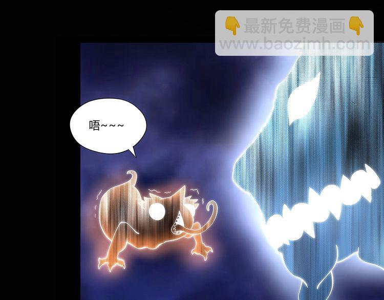 第135话 小羽，我一会救醒你(1/3)-第136话