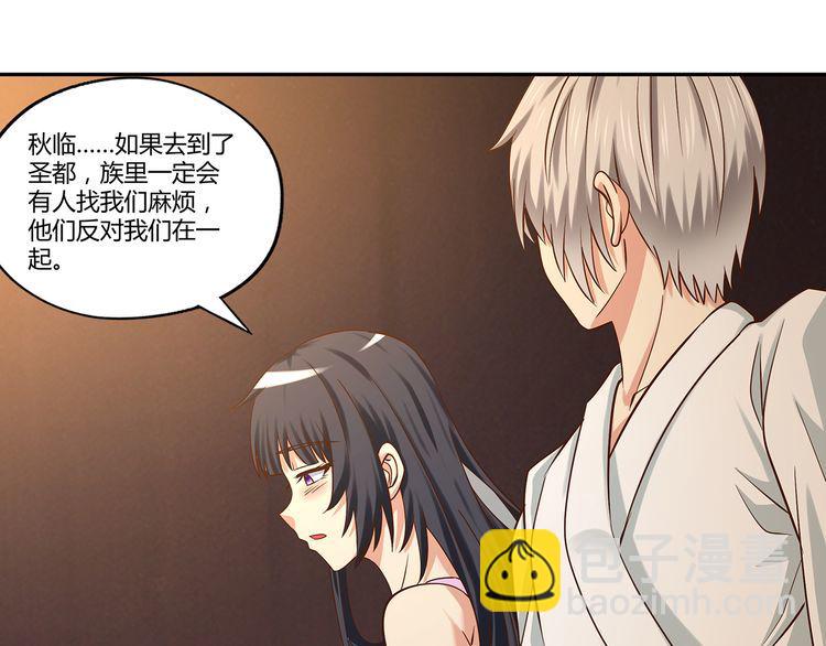 第137话 卢比斯的决心(1/4)-第138话