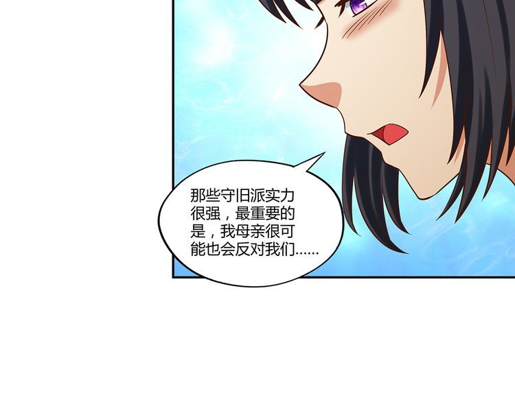 第137话 卢比斯的决心(1/4)-第138话