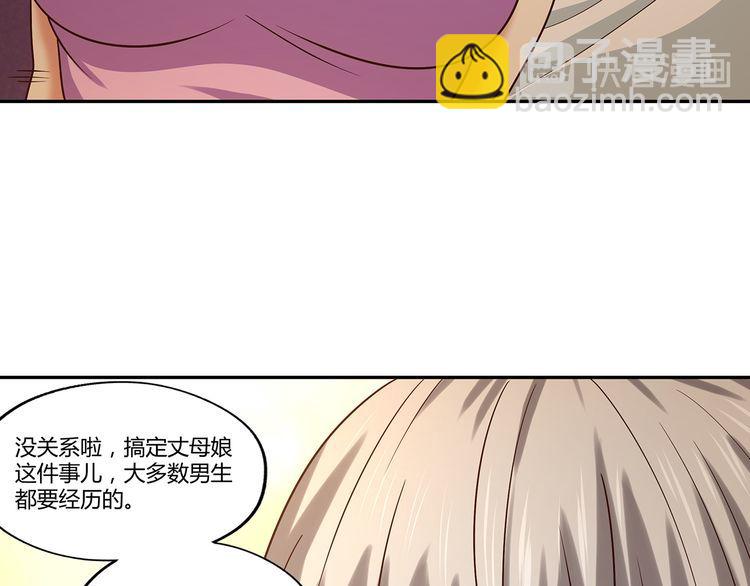 第137话 卢比斯的决心(1/4)-第138话