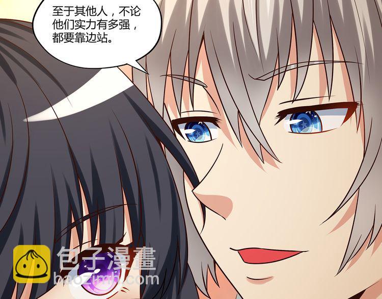 第137话 卢比斯的决心(1/4)-第138话