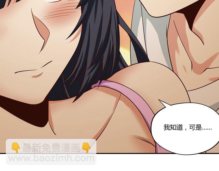 第137话 卢比斯的决心(1/4)-第138话