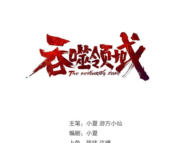 第137话 卢比斯的决心(1/4)-第138话