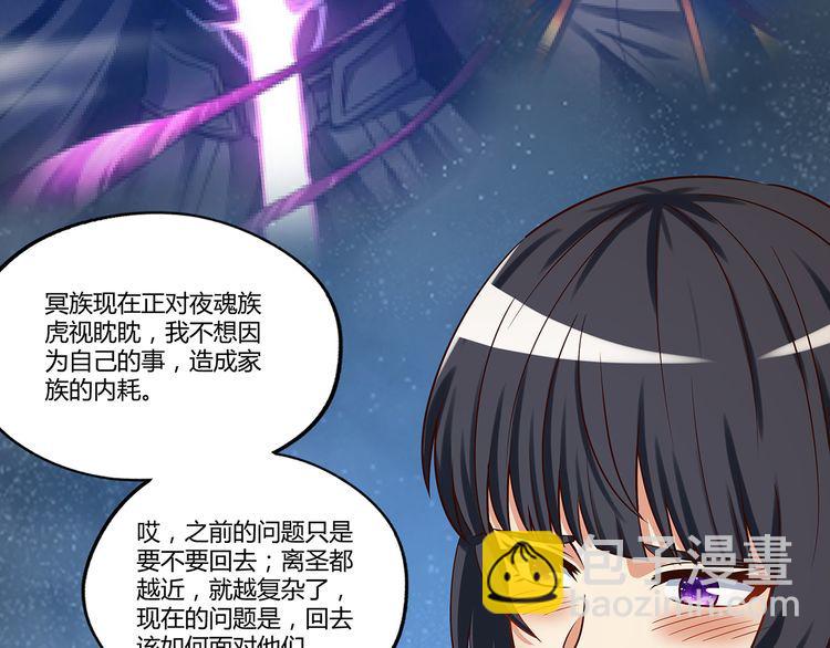 第137话 卢比斯的决心(1/4)-第138话