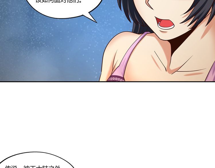第137话 卢比斯的决心(1/4)-第138话