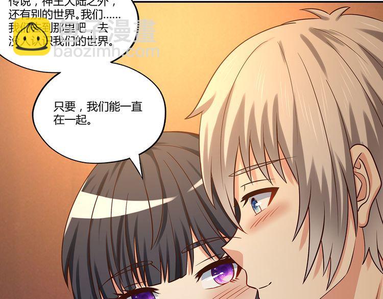 第137话 卢比斯的决心(1/4)-第138话