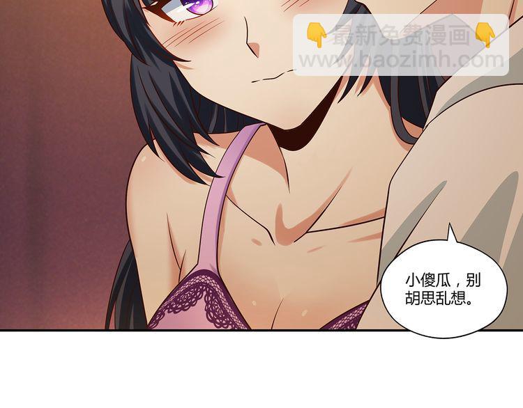 第137话 卢比斯的决心(1/4)-第138话
