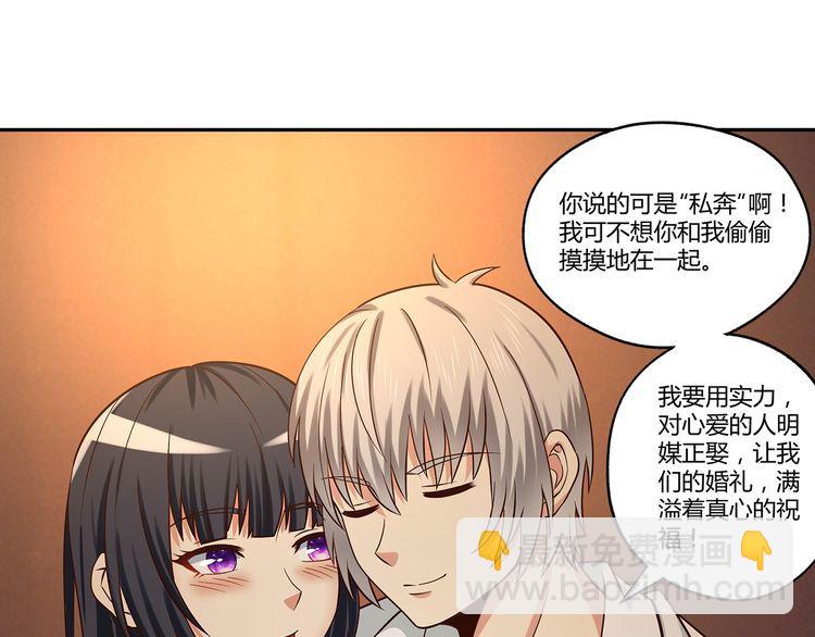 第137话 卢比斯的决心(1/4)-第138话