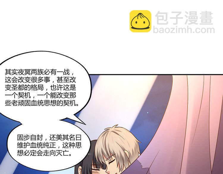 第137话 卢比斯的决心(1/4)-第138话