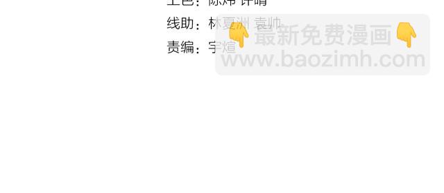 第137话 卢比斯的决心(1/4)-第138话