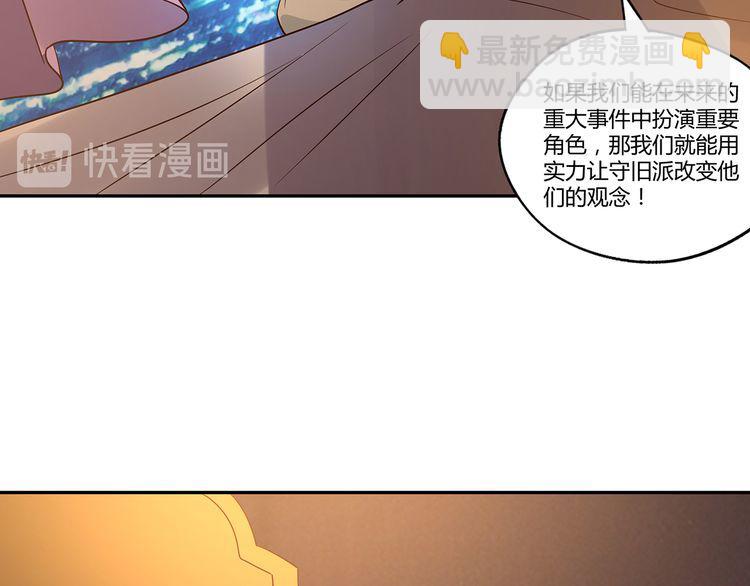 第137话 卢比斯的决心(1/4)-第138话